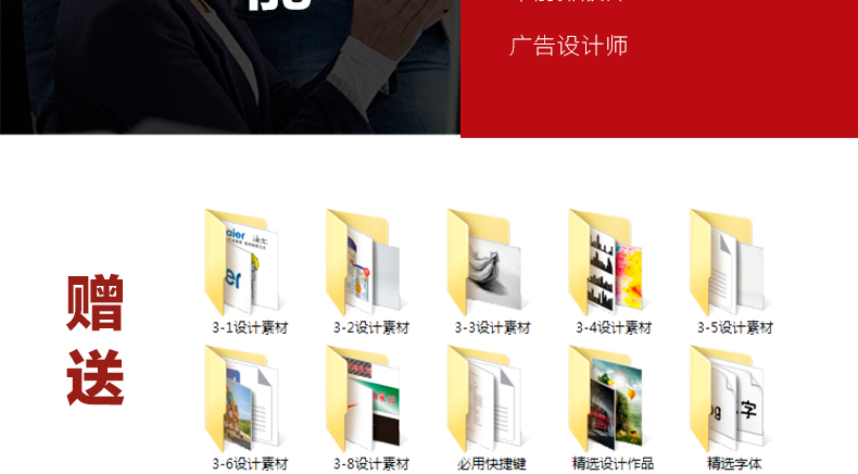 CDR零基础入门教程