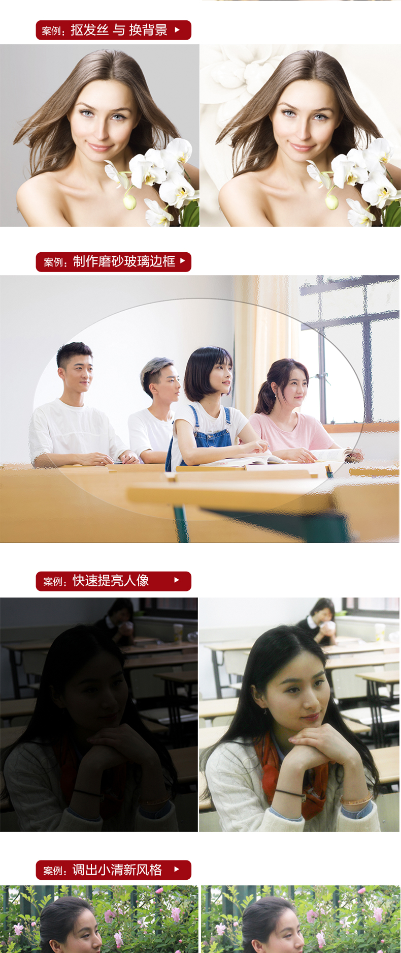 淘宝美工PS零基础入门教程