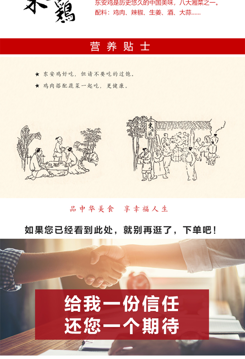 淘宝美工PS零基础入门教程
