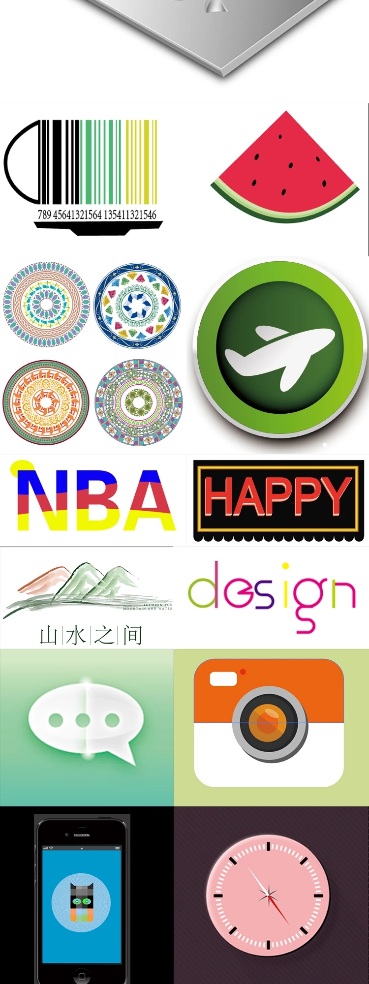 AI零基础入门到精通教程