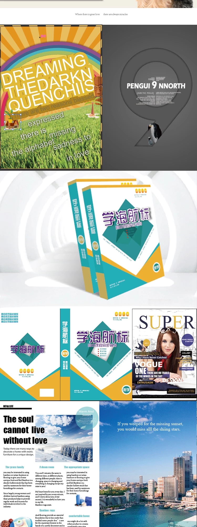 AI零基础入门到精通教程