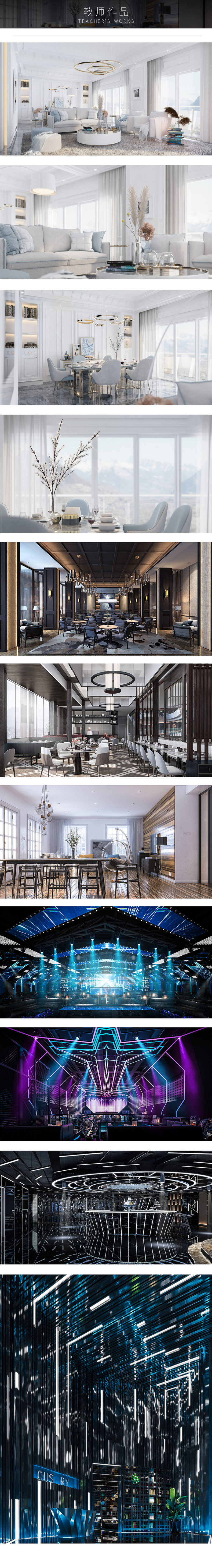 3DMax+VRay建模渲染超写实效果图实例教程