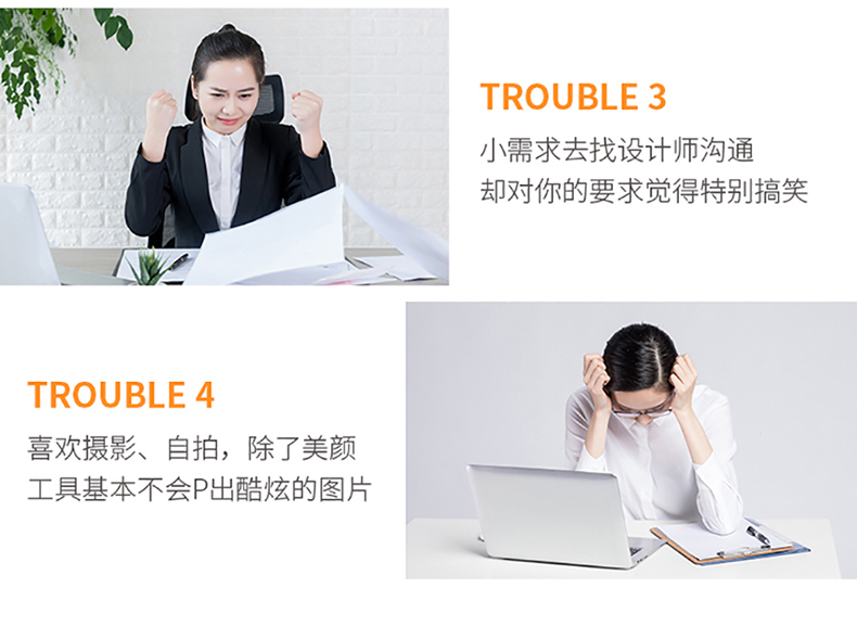 Photoshop从入门到精通教程