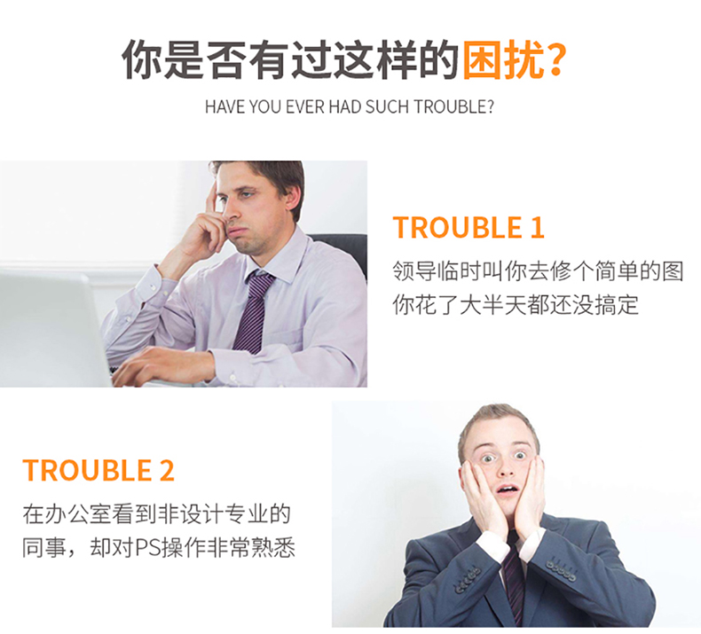 Photoshop从入门到精通教程