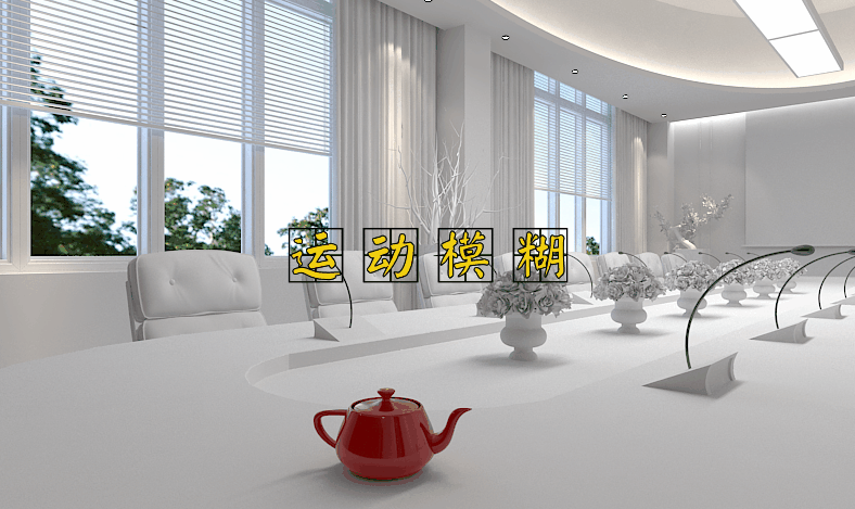 3DMax物理相机参数详解教程