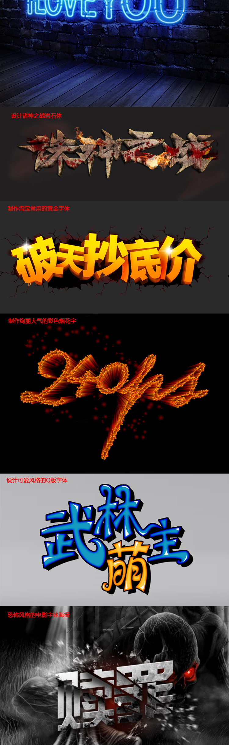 PS零基础入门到精通教程