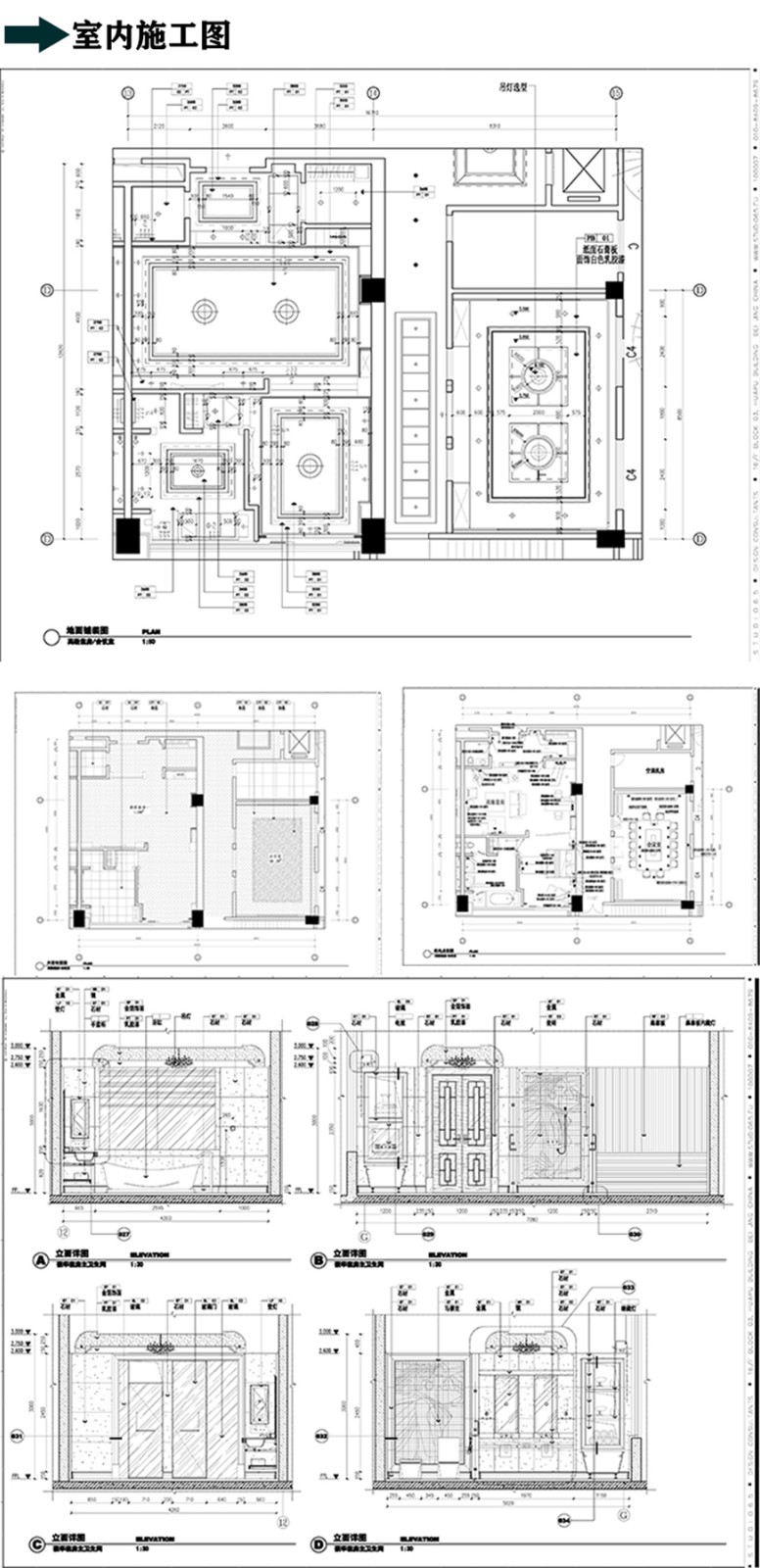 室内设计CAD施工图全套教程