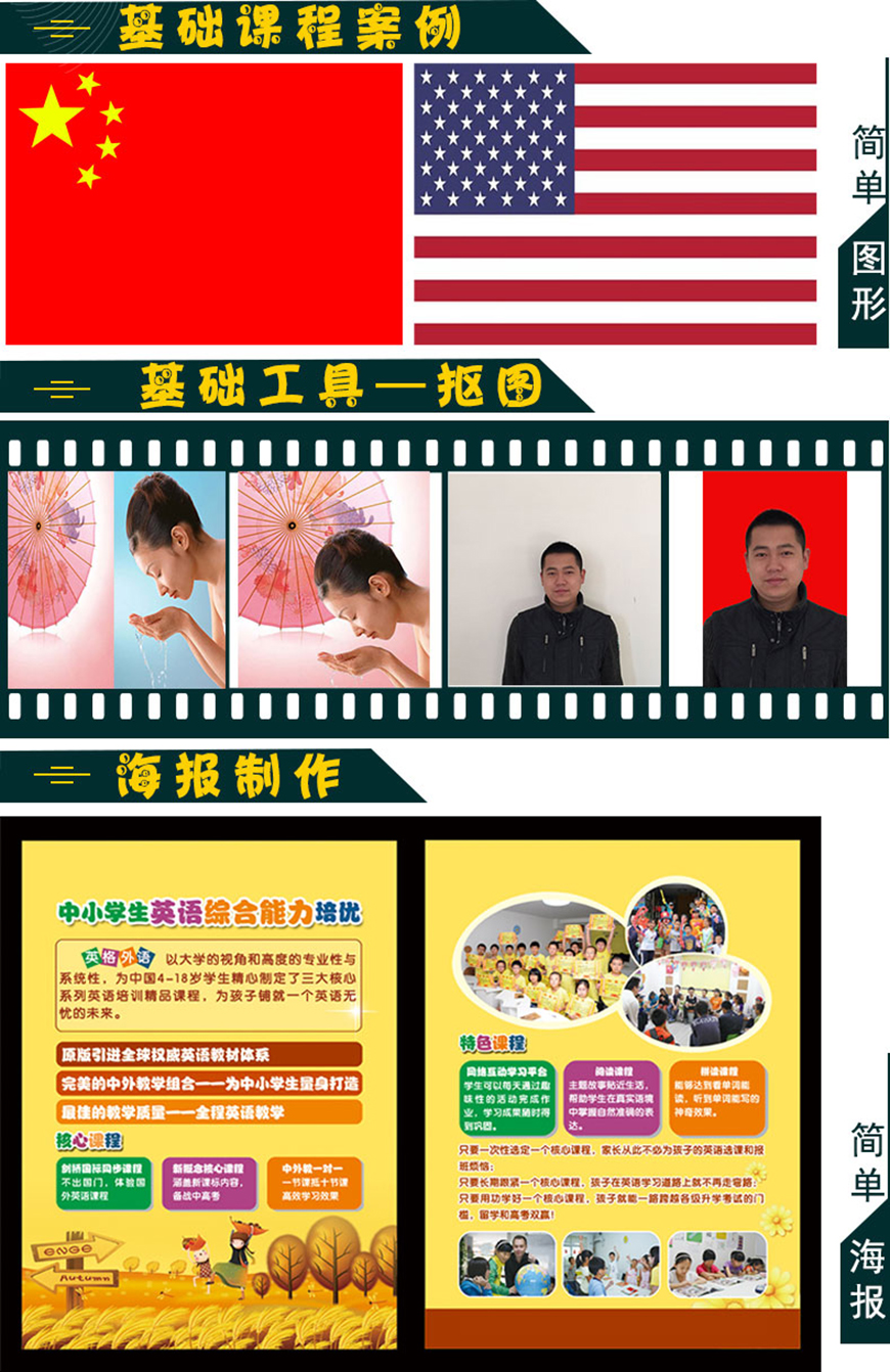 室内/室外效果图PS后期处理教程