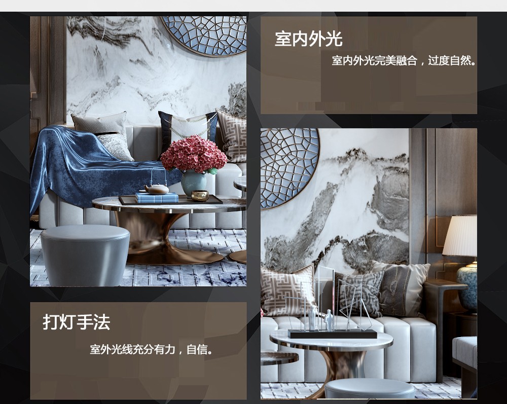 Vray新中式客厅效果图渲染教程