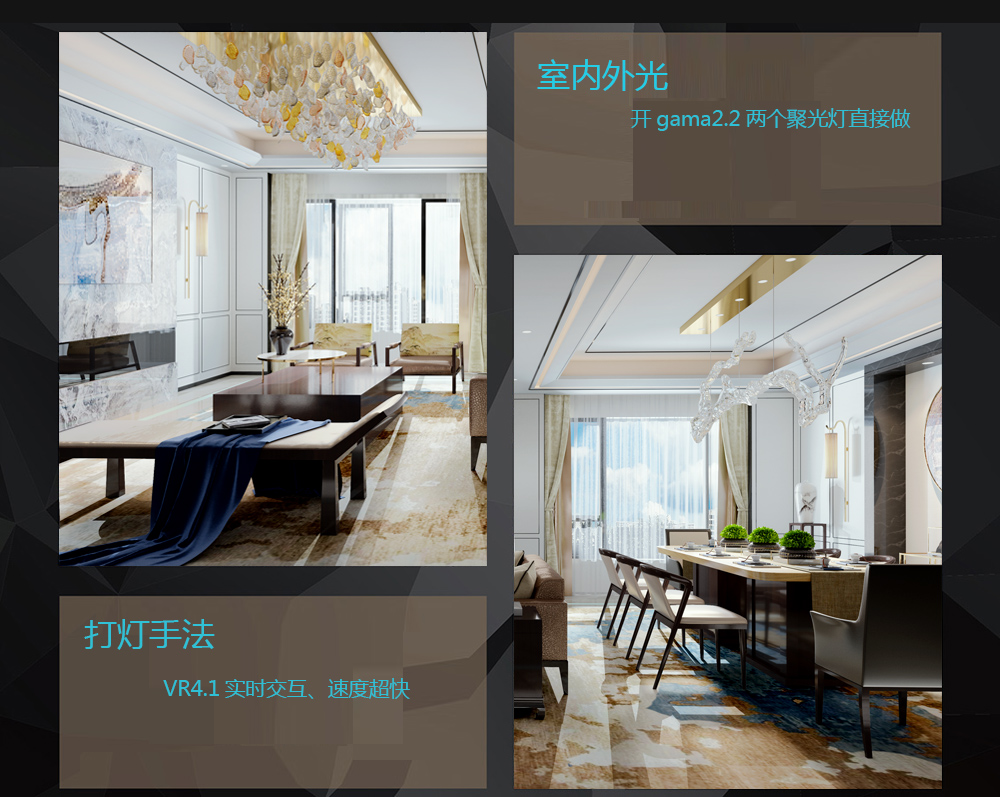 VRay4.1+Gama2.2实时交互作图渲染教程