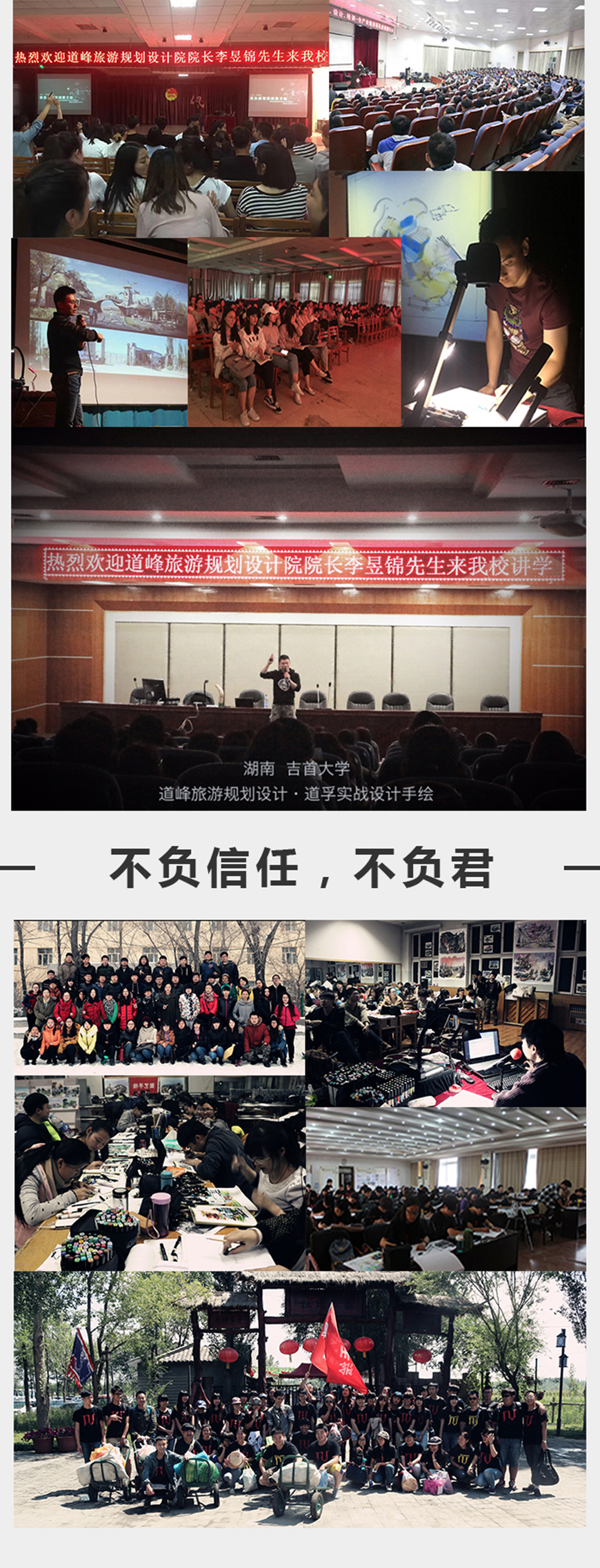 SAI园林手绘从基础到精通教程