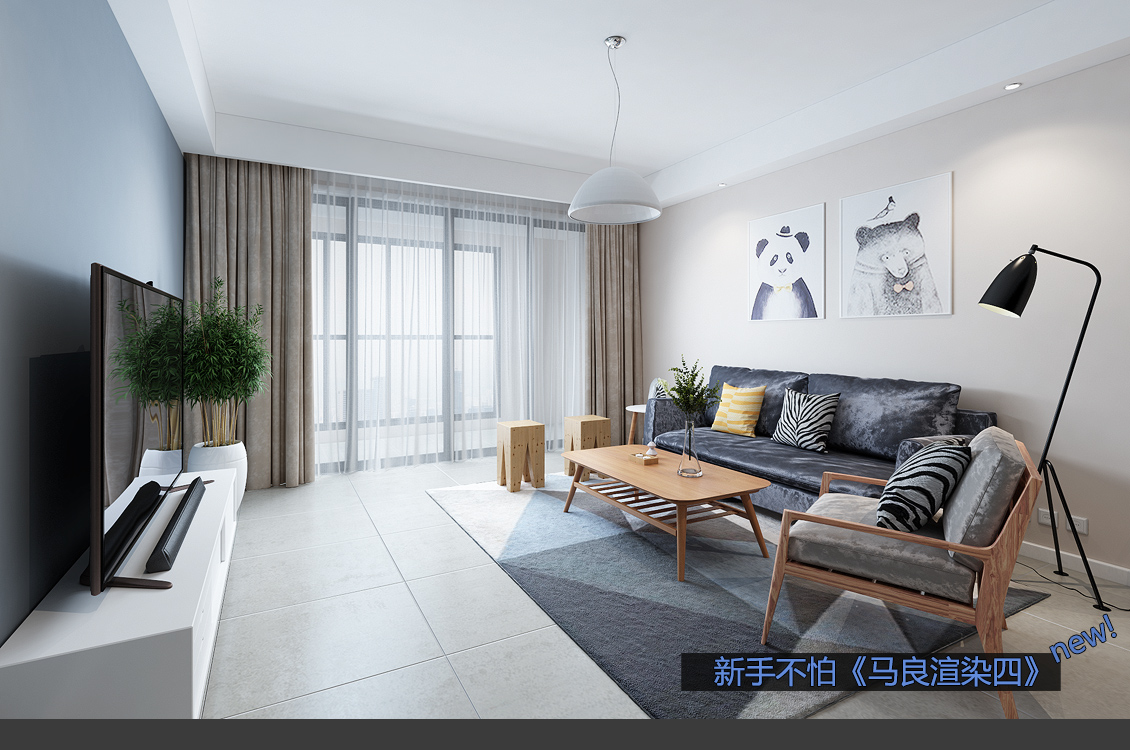 3DMAX马良CR渲染教程