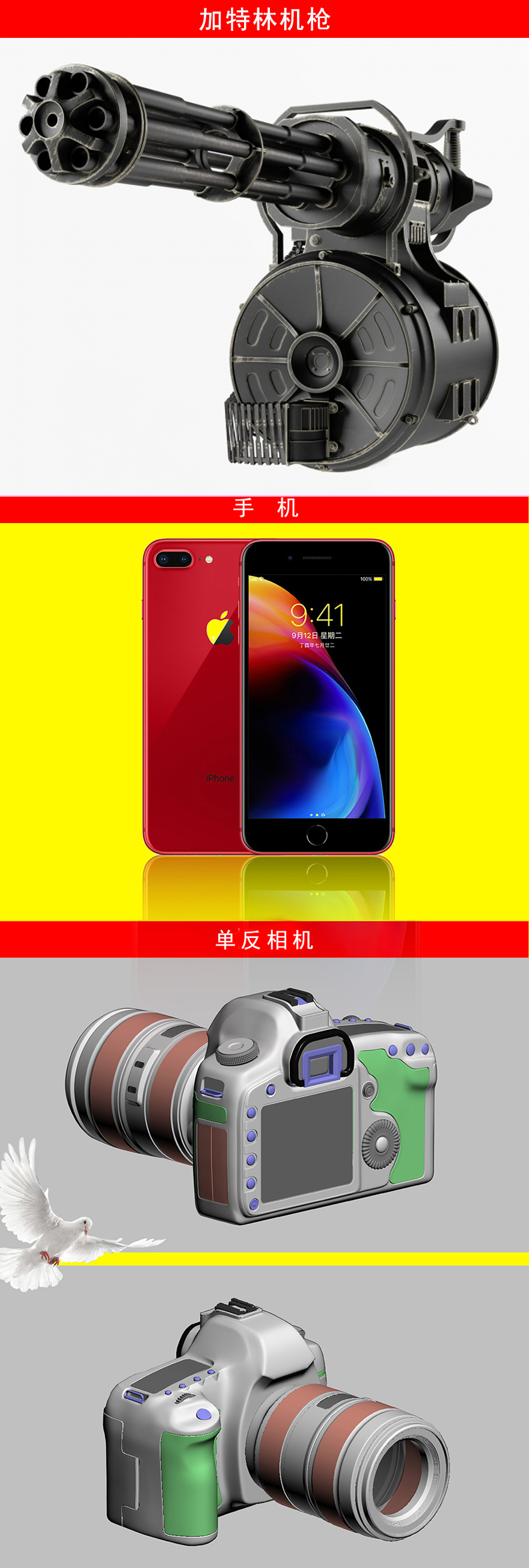 3DMax多边形建模基础教程