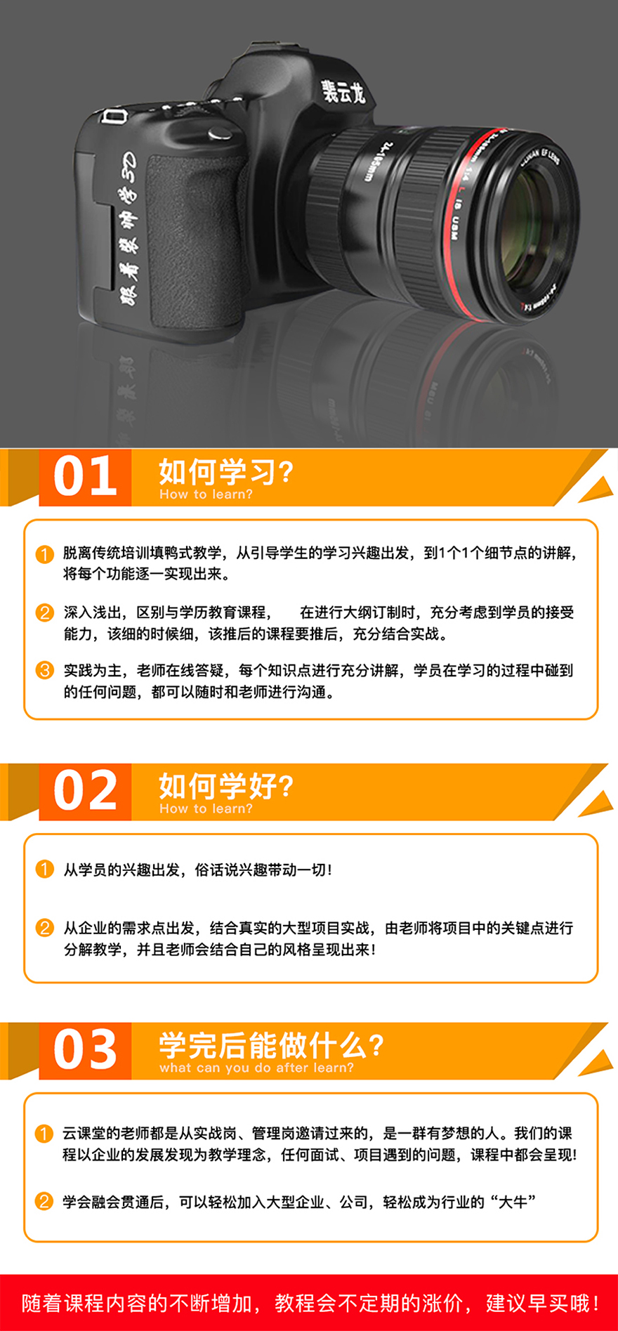 3DMax多边形建模基础教程