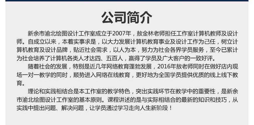 3Dmax从入门到精通教程