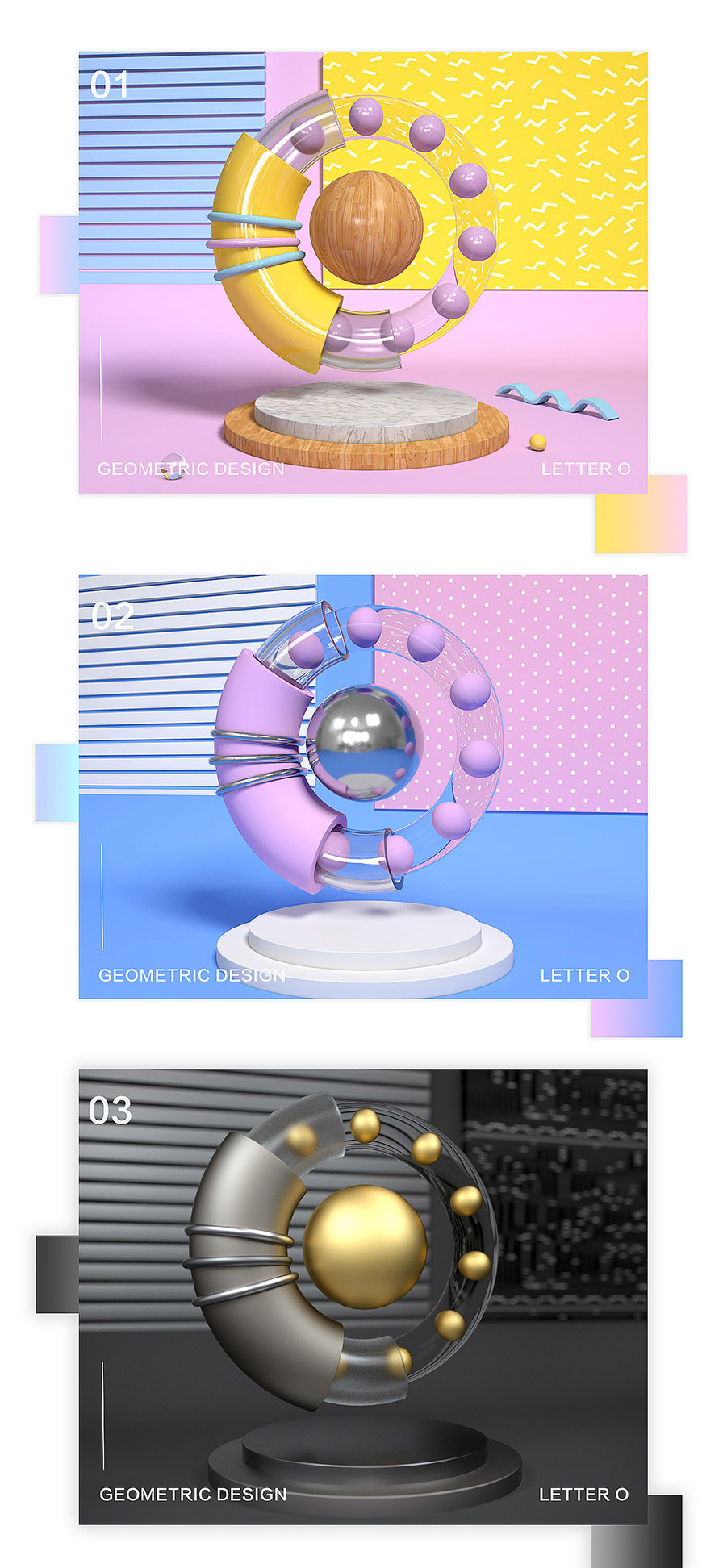 C4D创意几何图形精品教程