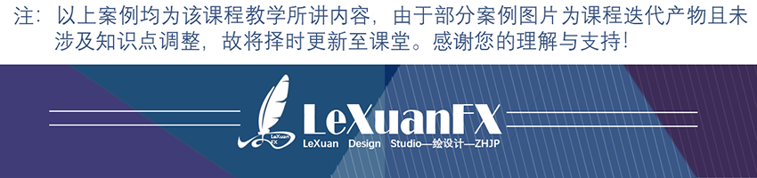 3DMax基础入门教程