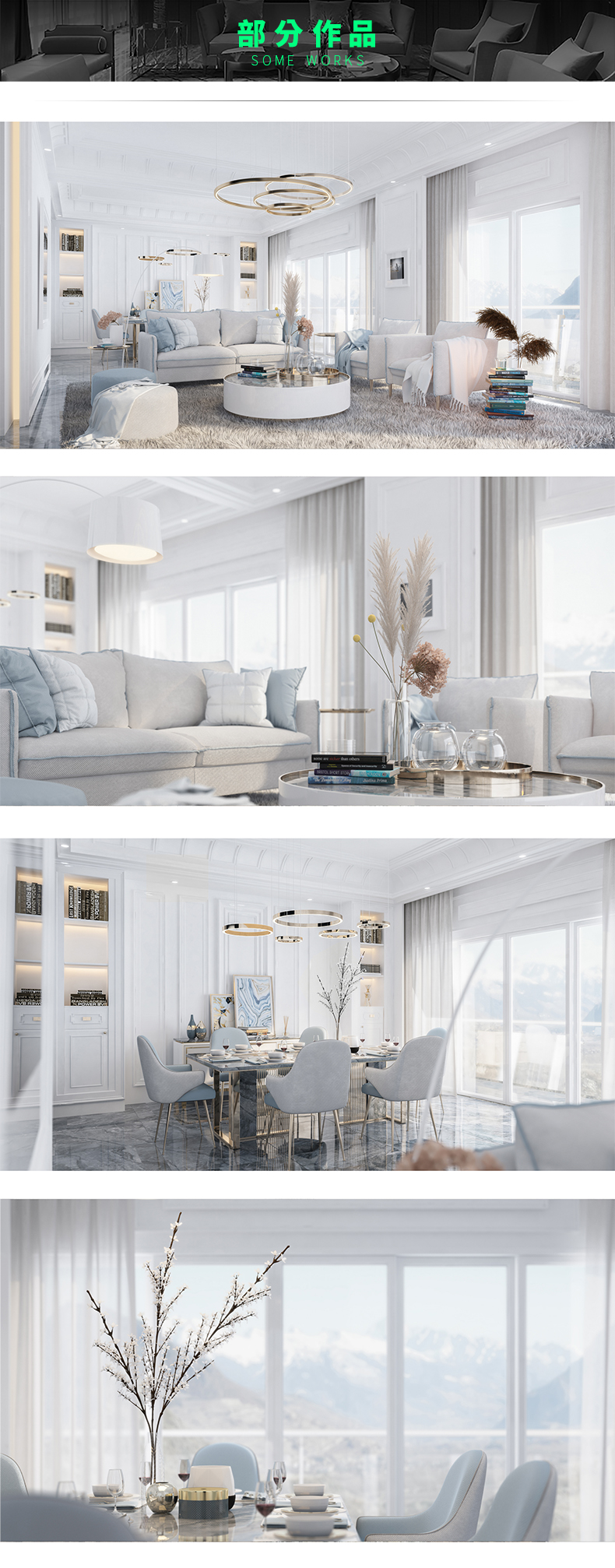 3DMAX VR漫游生长灯光景深动画教程