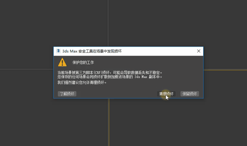 VRay4.1零基础入门教程