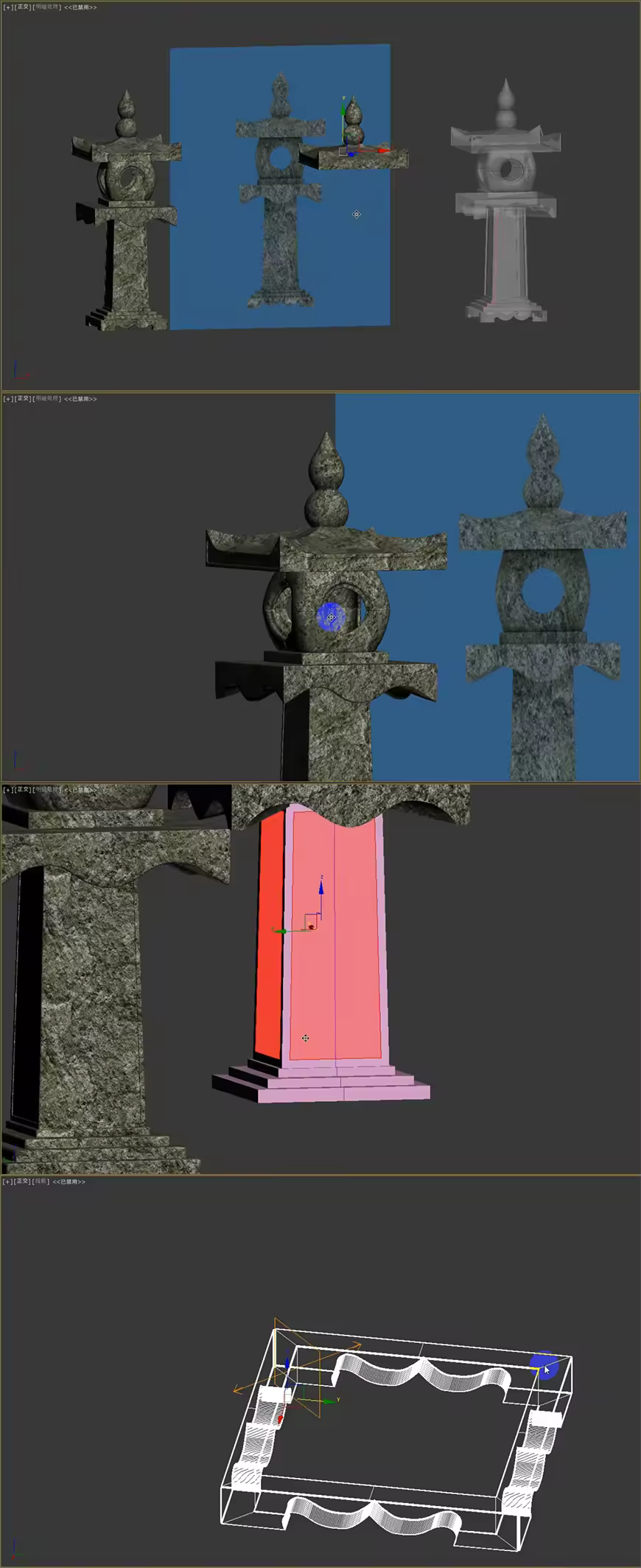 3DMax古代灯座建模视频教程