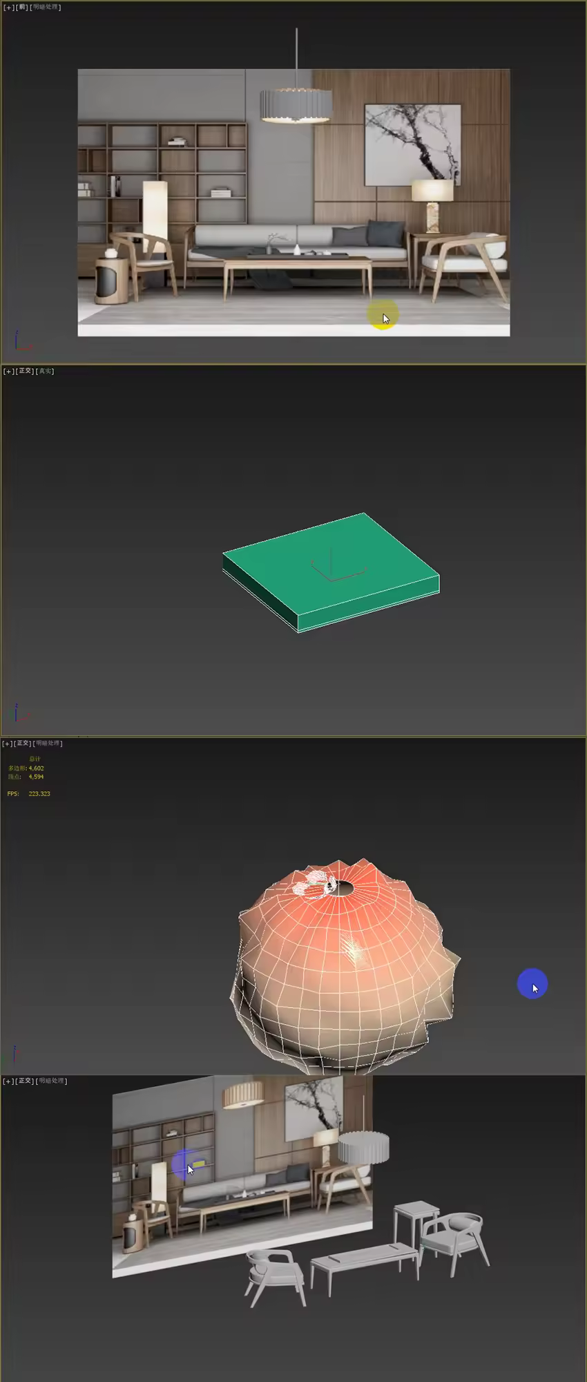 3DMAX零基础入门建模视频教程