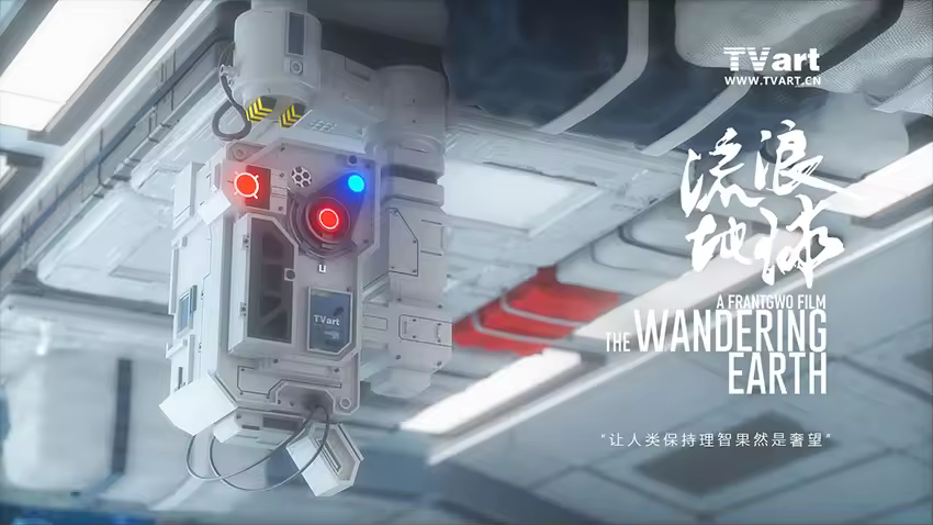 C4D制作流浪地球中moss的三维化海报教程