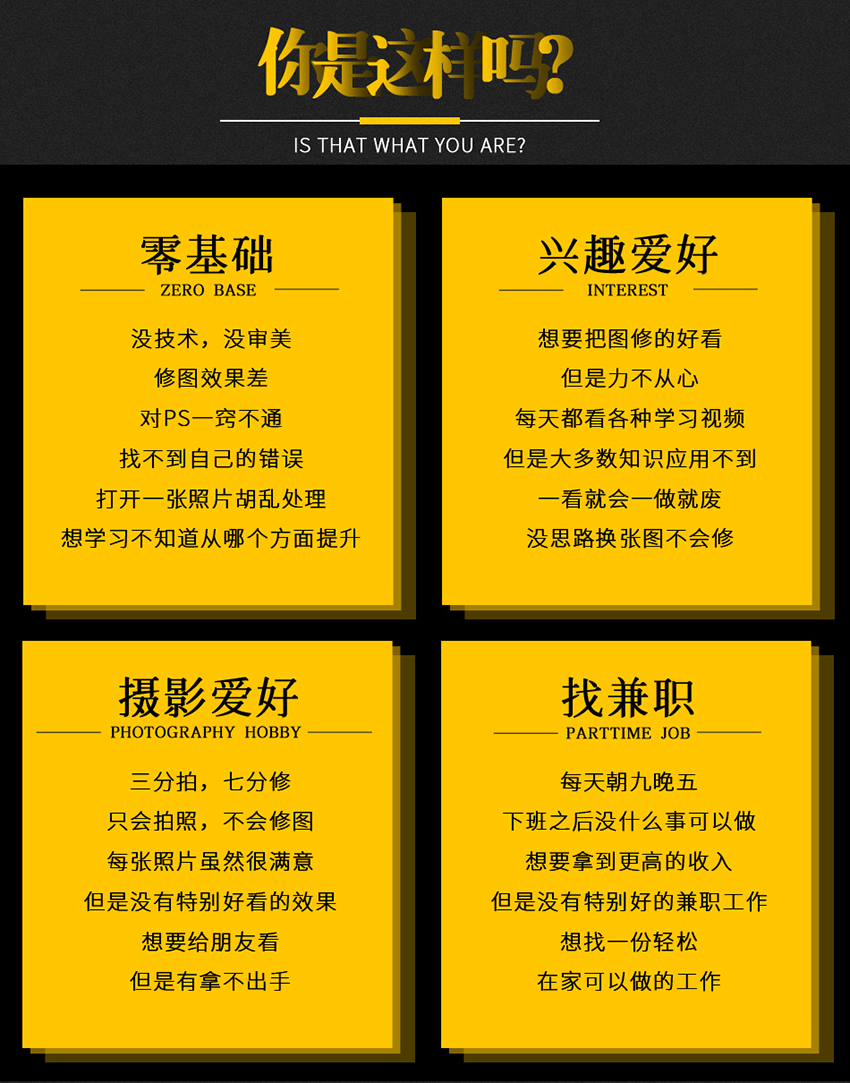 PS摄影后期调色修图教程