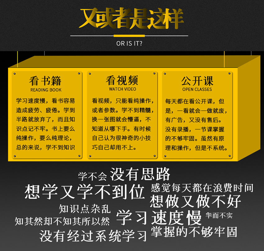 PS摄影后期调色修图教程