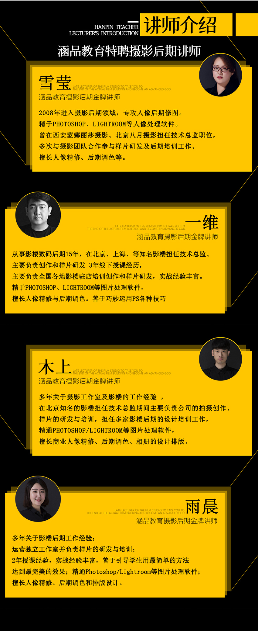 PS摄影后期调色修图教程