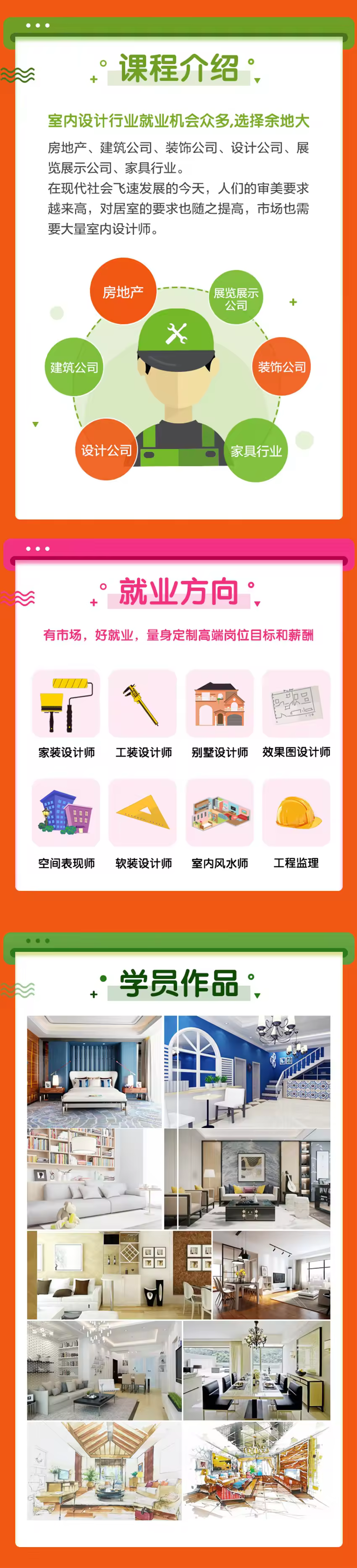 3Dmax室内Vray渲染效果图教程