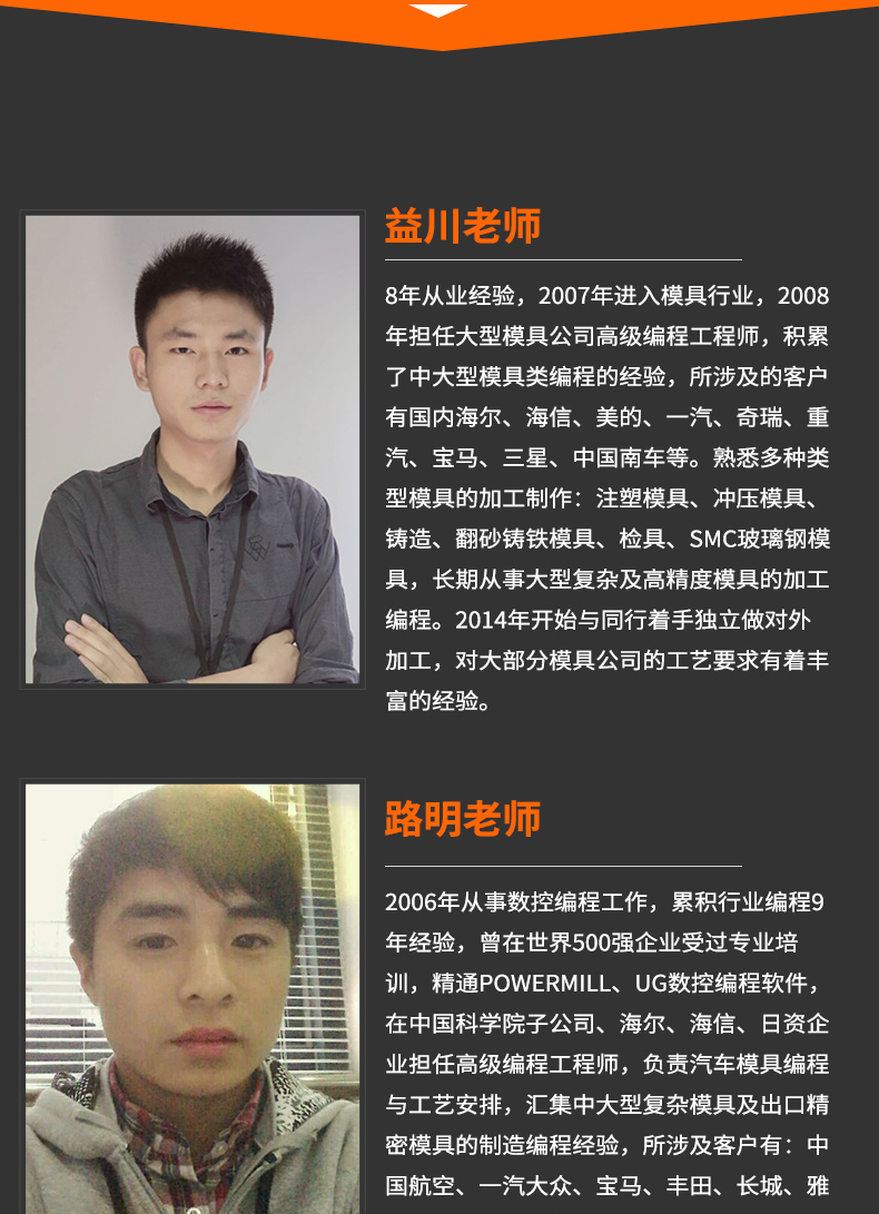 UG编程画图实战案例教程