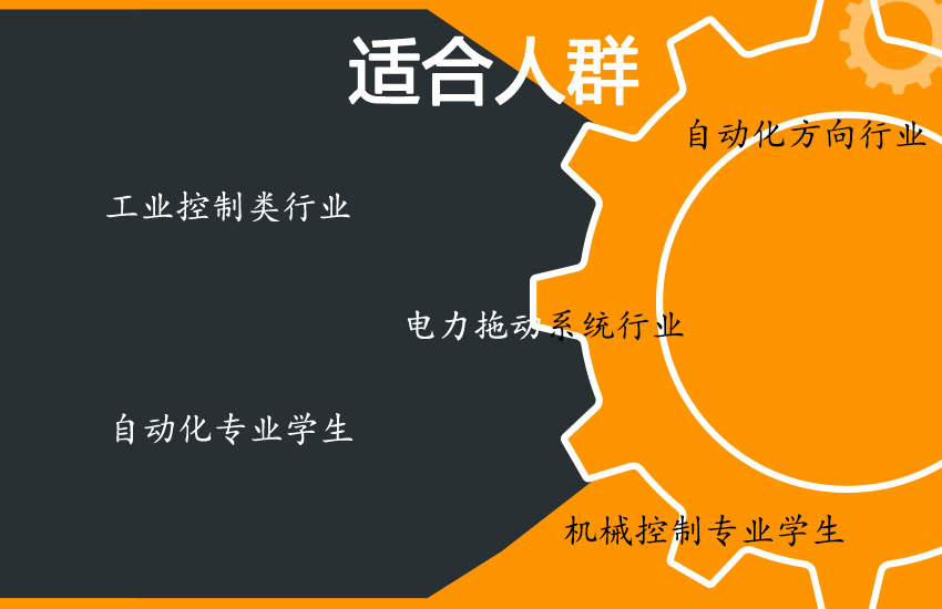 组态王从入门到实战教程