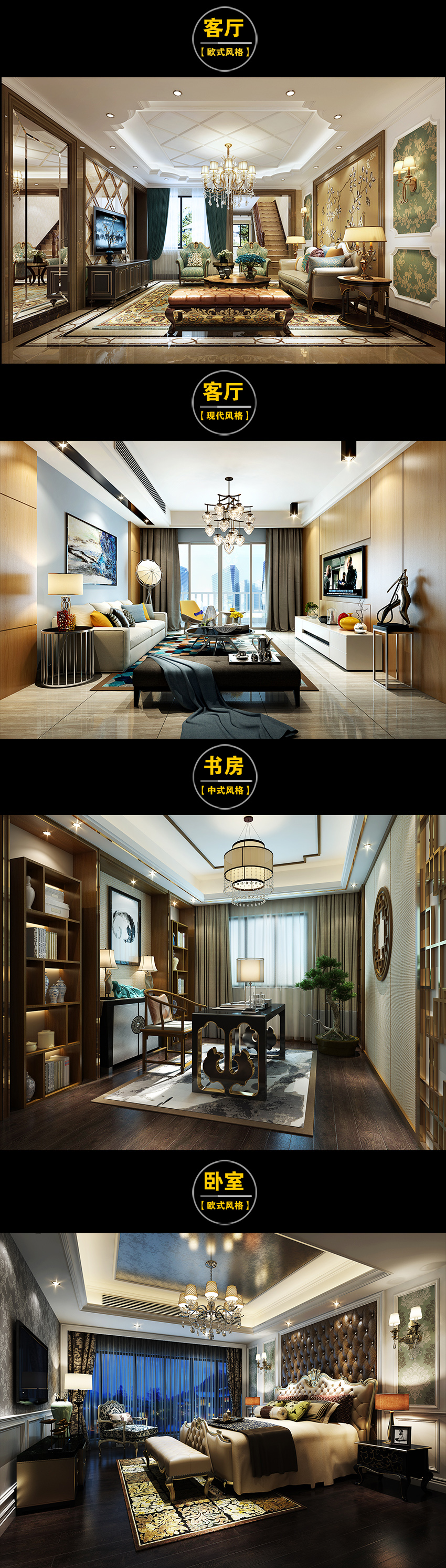 3Dmax VRay室内设计效果图零基础教程
