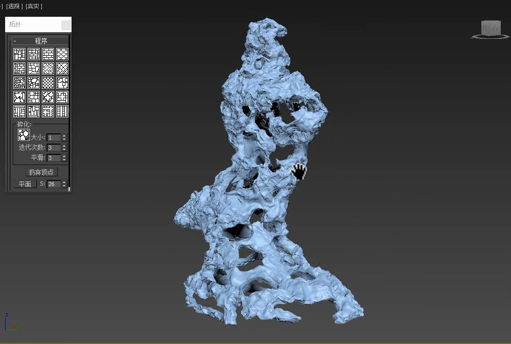 3DMax园林石假山亭桥零基础教程