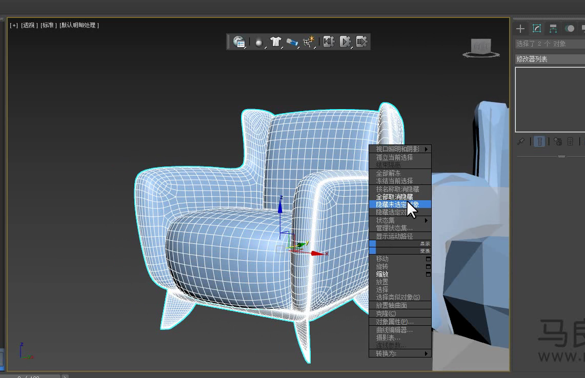 3DMax零基础小沙发建模视频教程