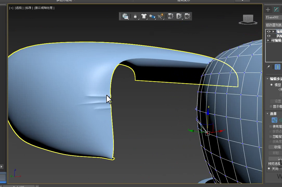 3DMax零基础小沙发建模视频教程