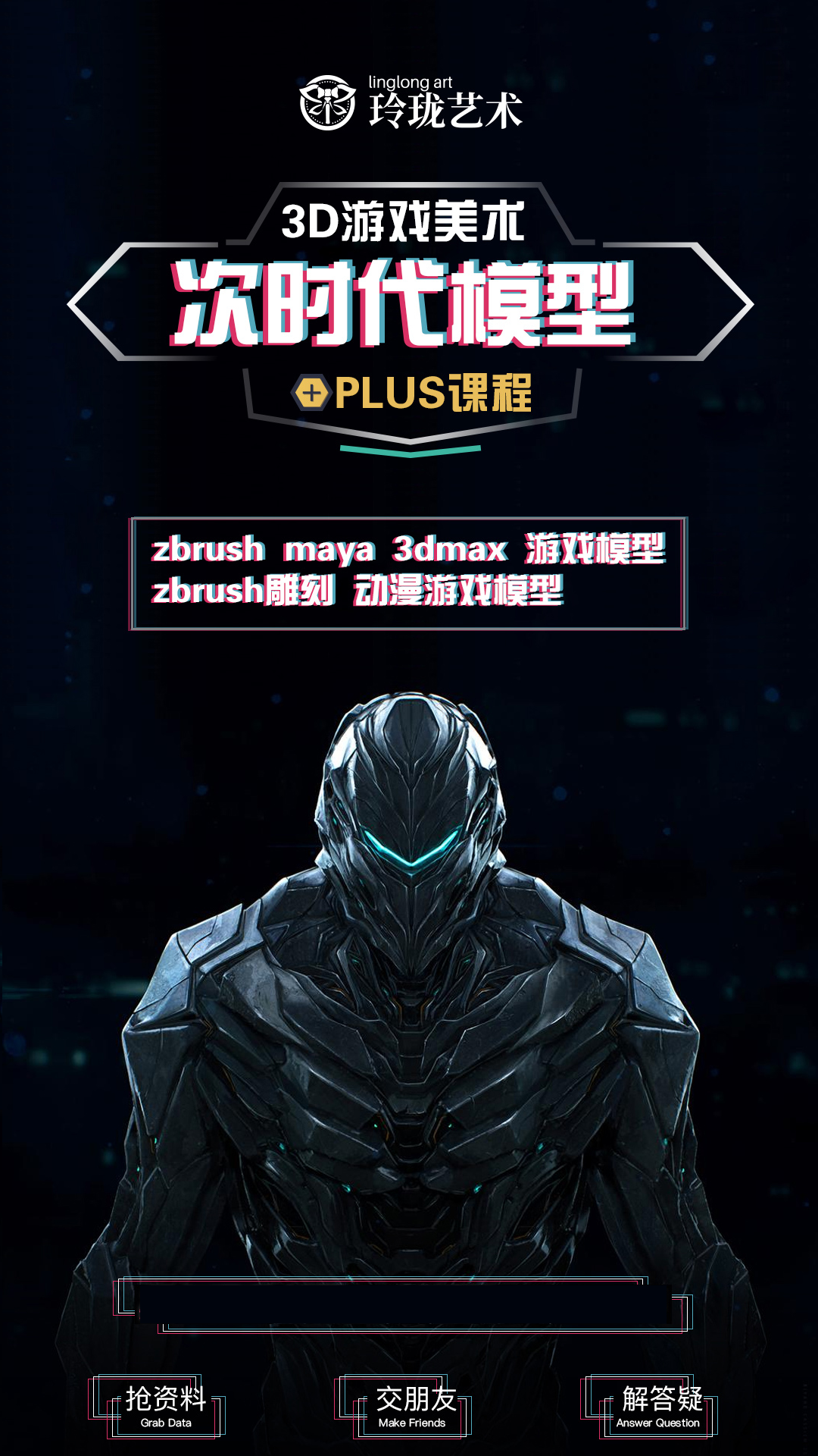 3DMax次世代游戏手雷道具建模教程