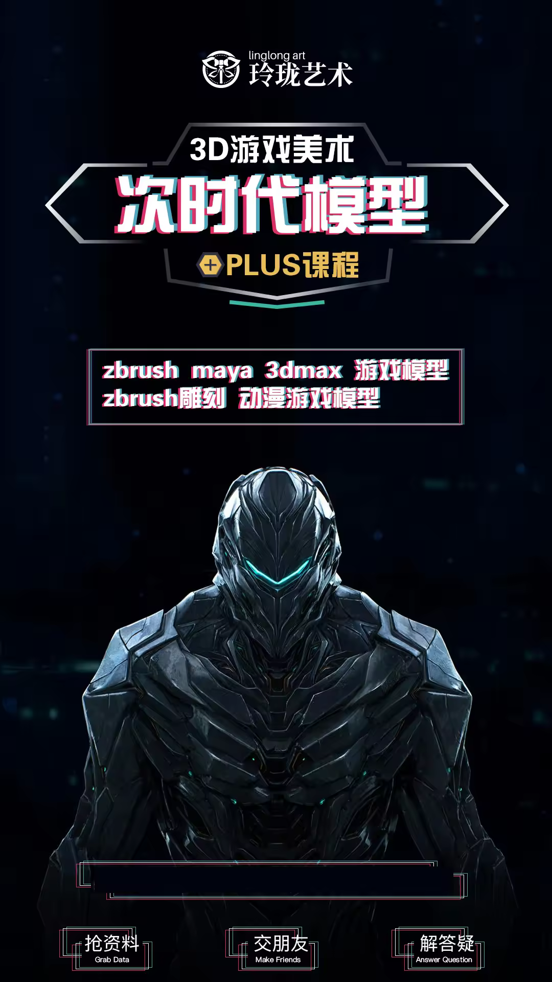 3DMax次世代游戏手雷道具建模教程