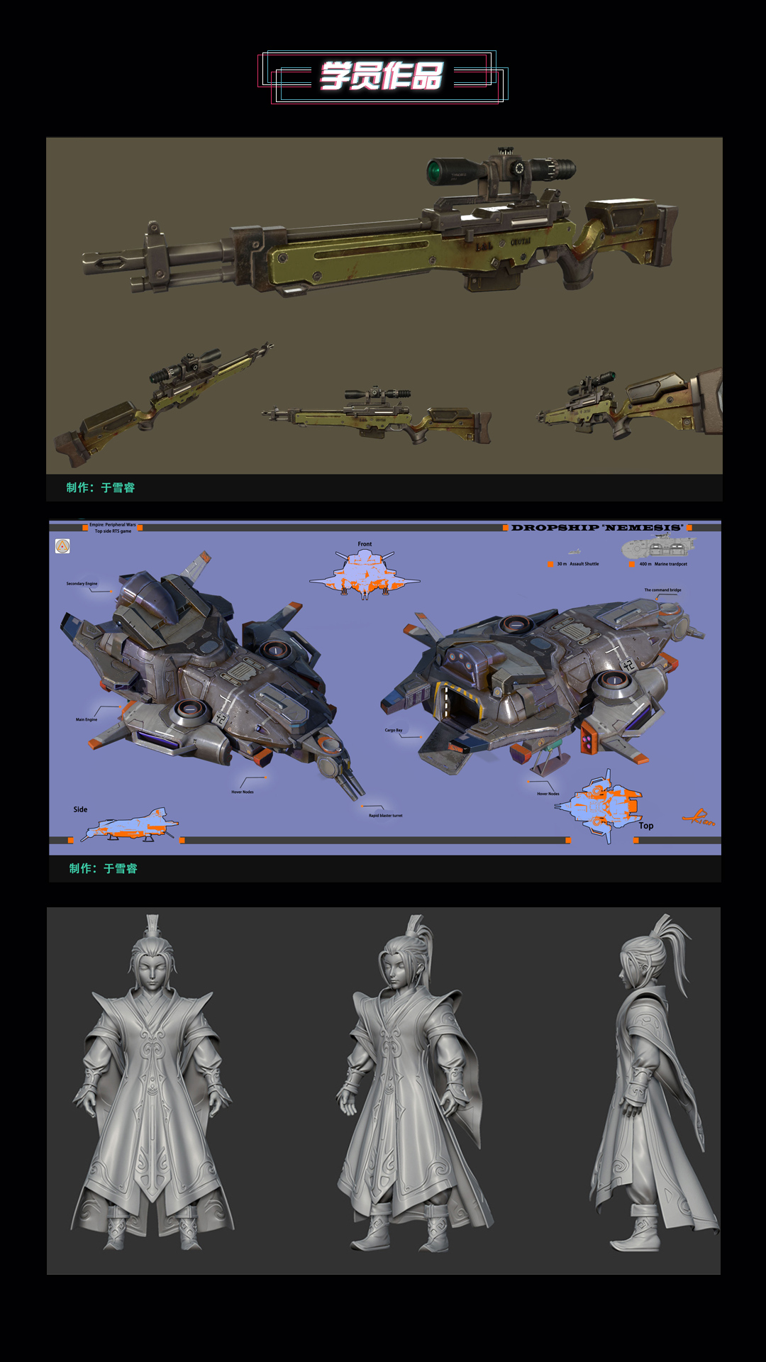 3DMax次世代游戏手雷道具建模教程