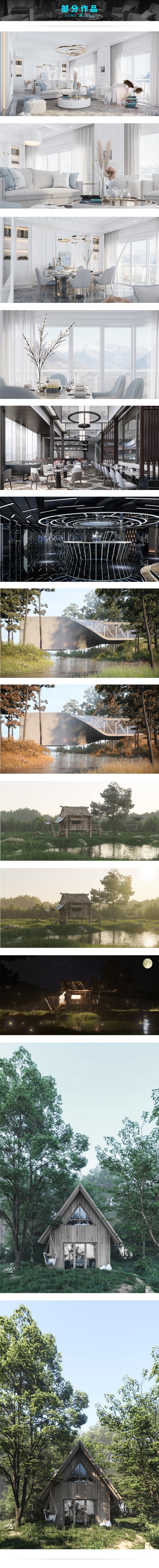 3DMax+VRay4.1零基础教学视频教程