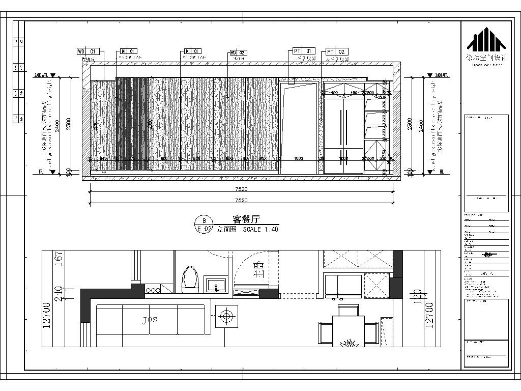 CAD施工图深化零基础入门到精通教程