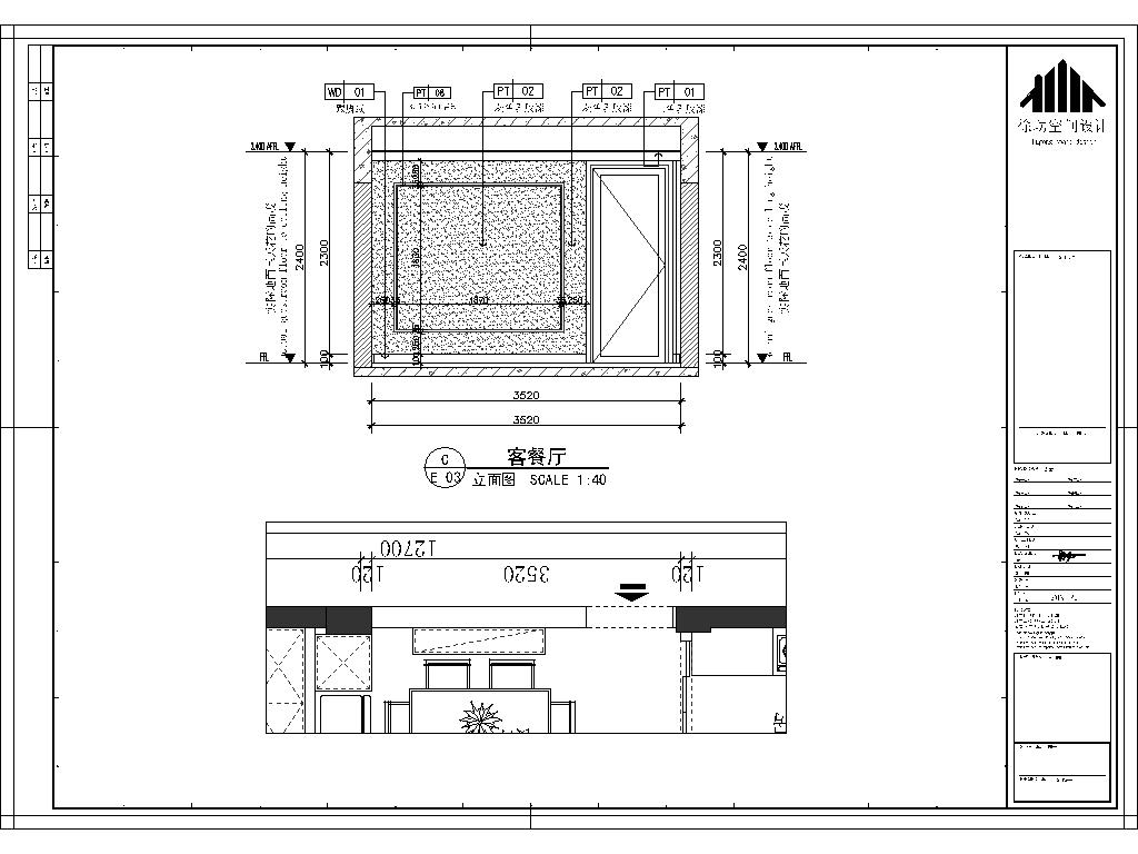 CAD施工图深化零基础入门到精通教程