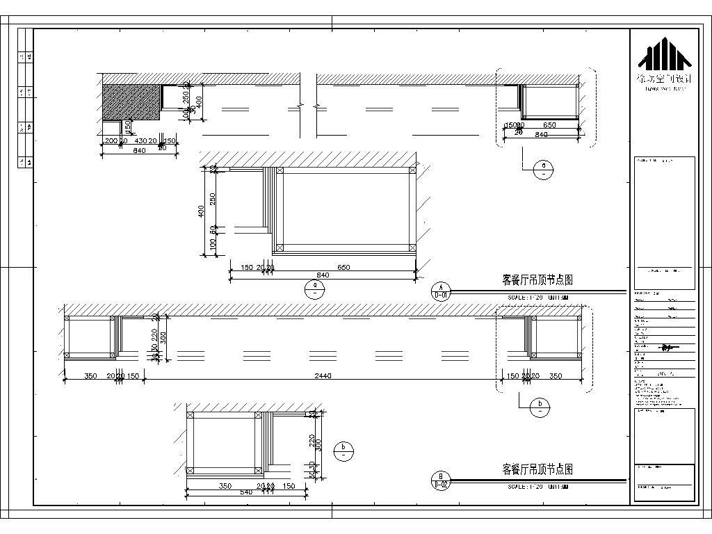 CAD施工图深化零基础入门到精通教程