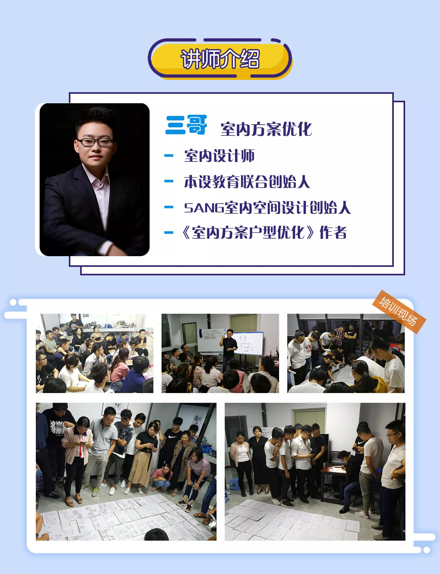 室内设计平面方案功能分区解析