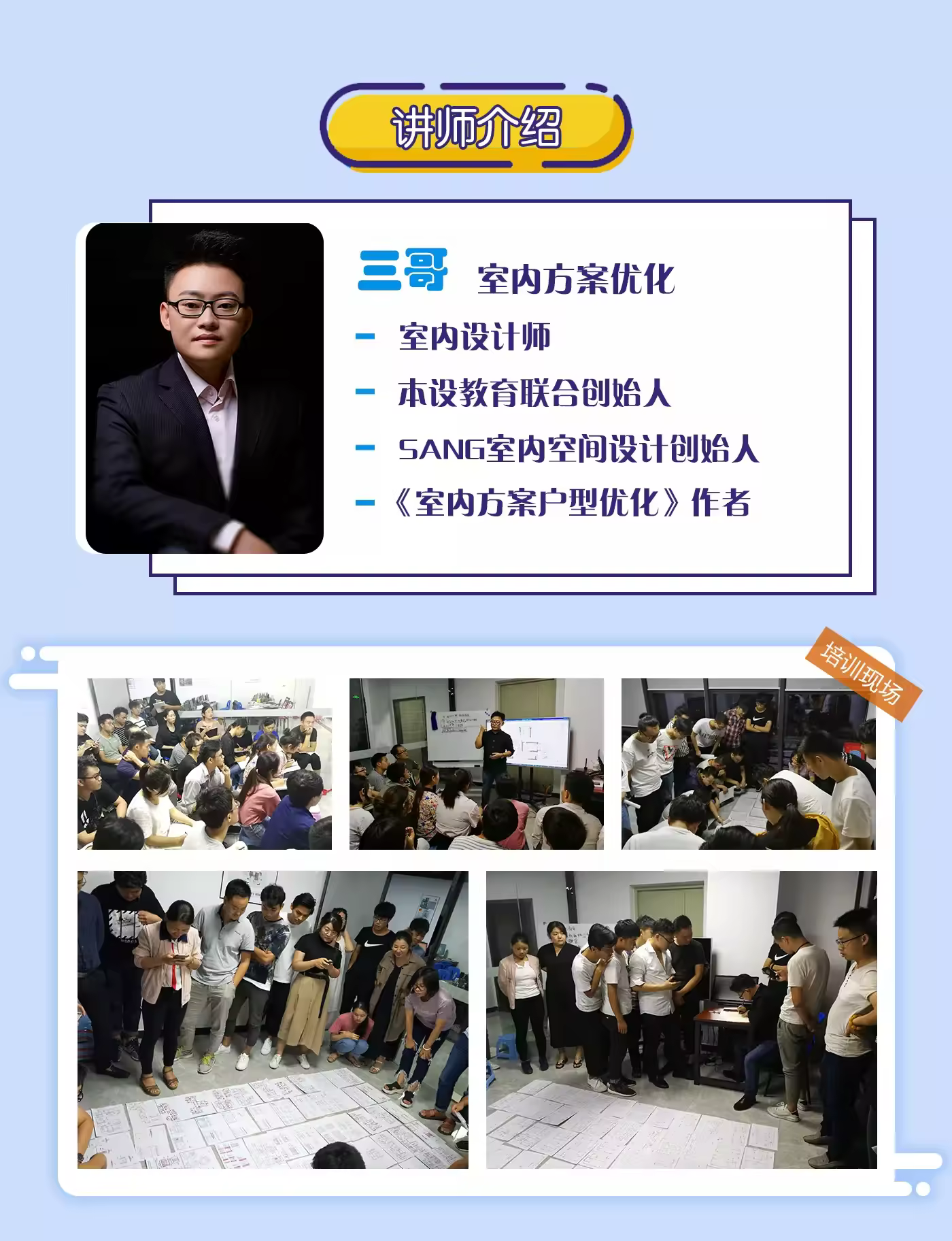 室内设计平面方案功能分区解析