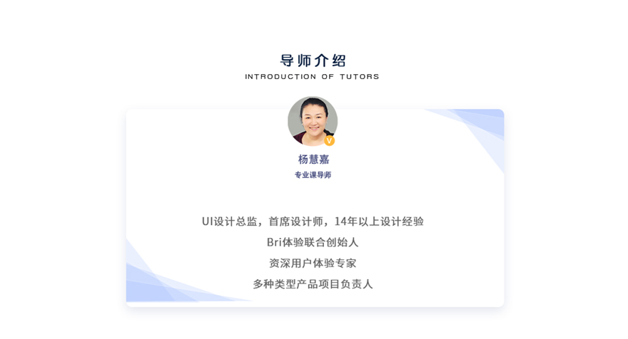 UI原型界面设计教程