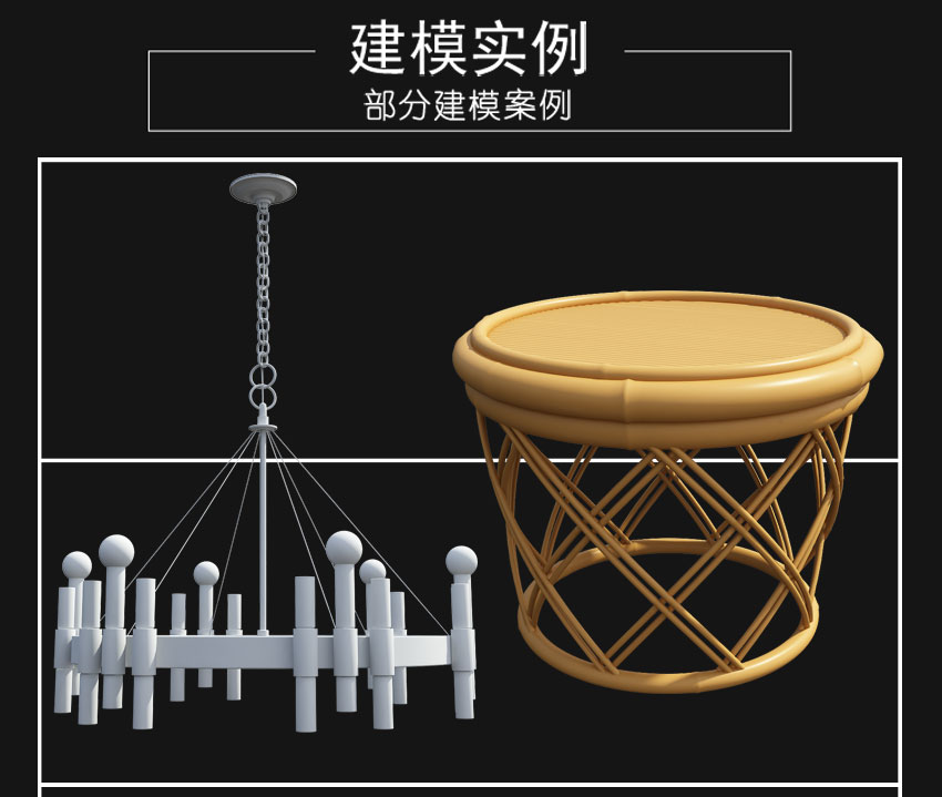 3DMax零基础入门到精通实例教程