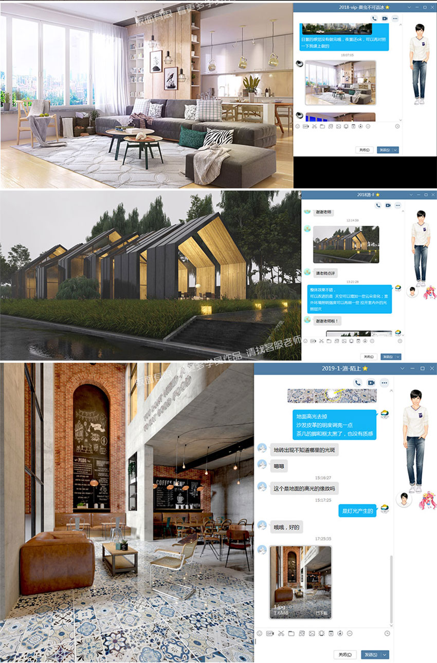 3dmaxloft场景，超写实渲染表现教程