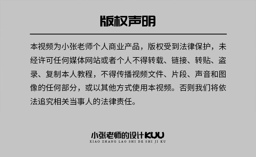 Enscape最新版-入门到精通