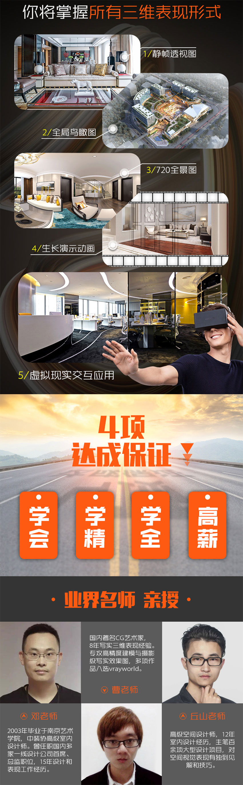 3dmax静物制作教程